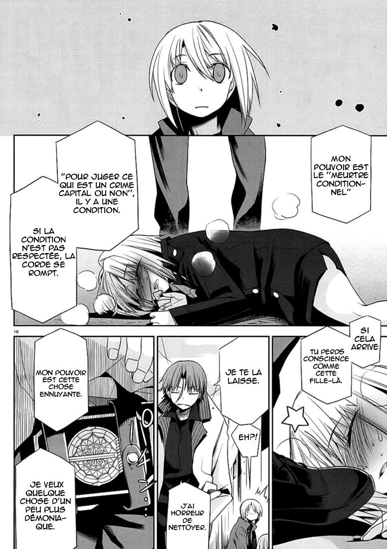 img Dansai Bunri no Crime Edge 16